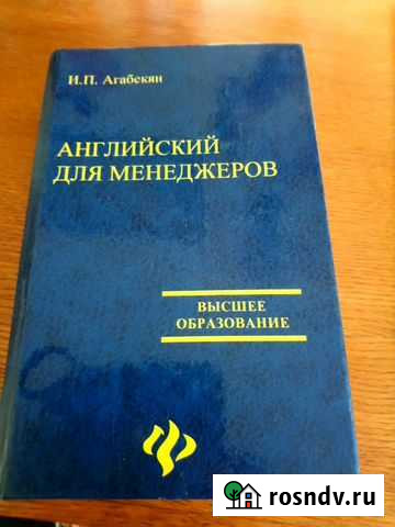 Книга Череповец - изображение 1