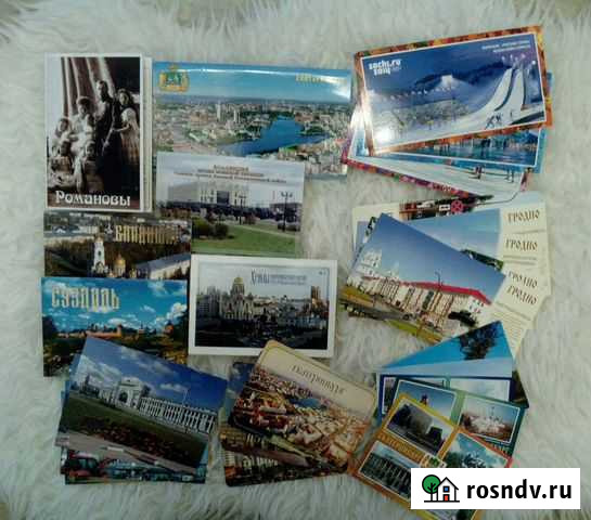 Коллекция открыток Города, Романовы, Сочи Екатеринбург - изображение 1