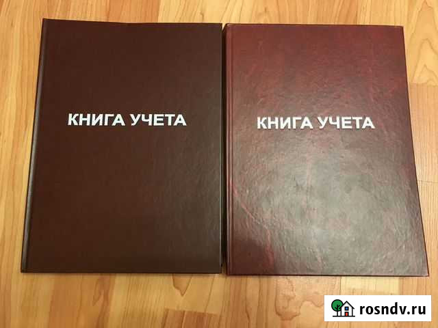 Книга журнал учета в твердой обложке Череповец - изображение 1