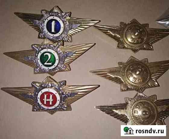 Нагрудные офицерские знаки классность Краснодар