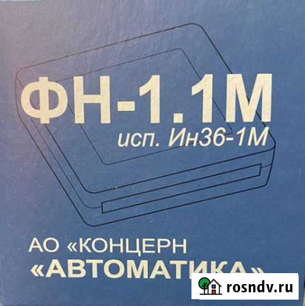 Фискальный накопитель Киров - изображение 1