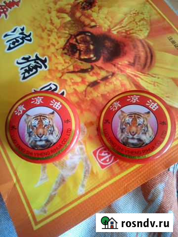 Тигровый бальзам звездочка Самара - изображение 1