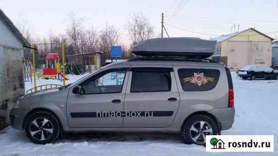 Автобокс Yuago Avatar серый (480л, 186x86x46см) Сургут
