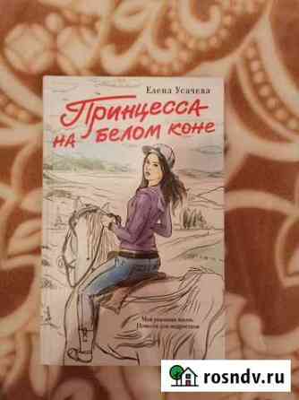 Книга Прокопьевск