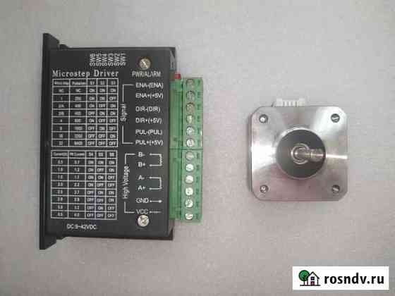 Шаговый мотор nema 17 + Драйвер TB6600 Челябинск