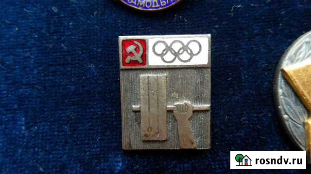 Член сборной команды СССР по тяжелой атлетике Шахты - изображение 1