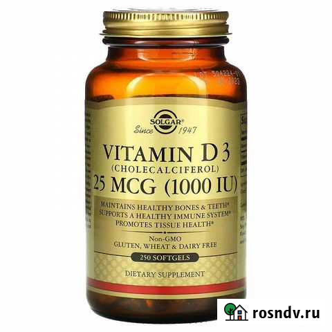 Витамин Д3 Солгар 1000/5000/10000 ме в ассортимент Видное - изображение 1