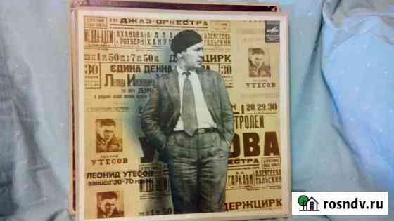 Виниловые пластинки Тверь