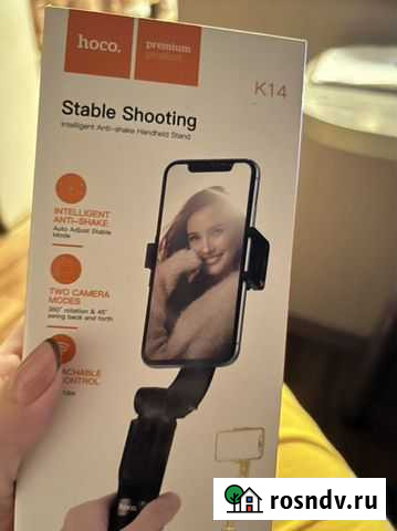 Трипод, штатив, стабилизатор hoco k14 Симферополь - изображение 1