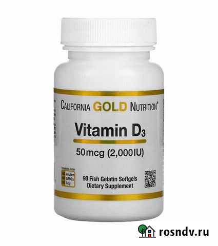Витамин D3, 50мкг (2000ме), 90рыбно-желатиновых ка Смоленск - изображение 1