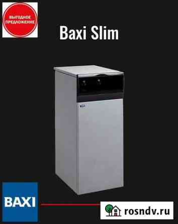 Газовый Котел Напольный Baxi Мытищи