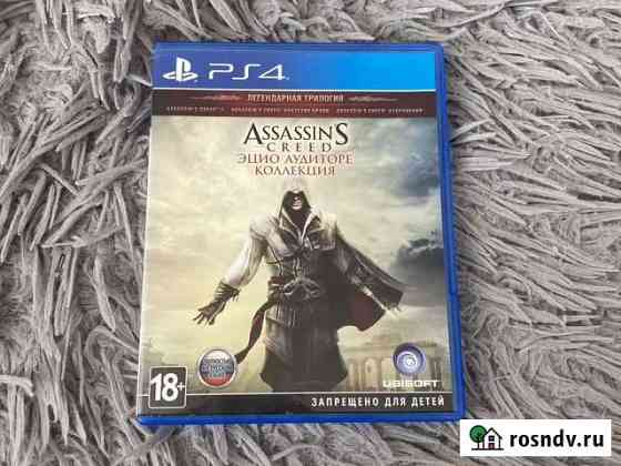 Игра для приставки Саранск