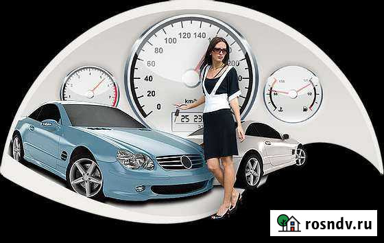 Выкуп авто, Автовыкуп, Скупка авто Нижневартовск - изображение 1