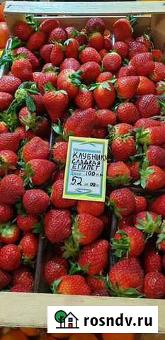 Клубника свежая с доставкой до дверей Тосно - изображение 1