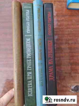 Русская старина книги Покрово-Пригородное