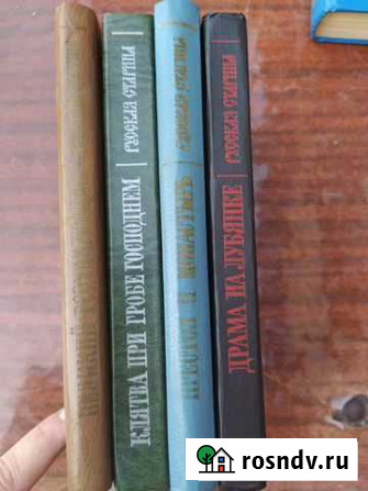 Русская старина книги Покрово-Пригородное - изображение 1