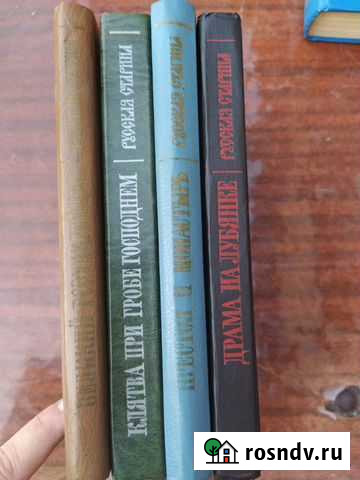 Русская старина книги Покрово-Пригородное - изображение 1