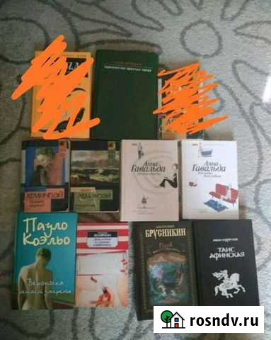 Художественная литература Коммунарка - изображение 1