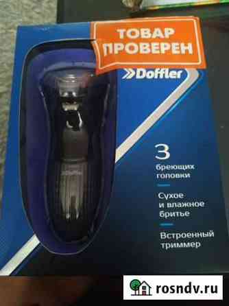 Электробритва/ electric shaver RS-1568 Черногорск