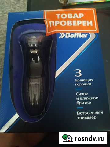 Электробритва/ electric shaver RS-1568 Черногорск - изображение 1