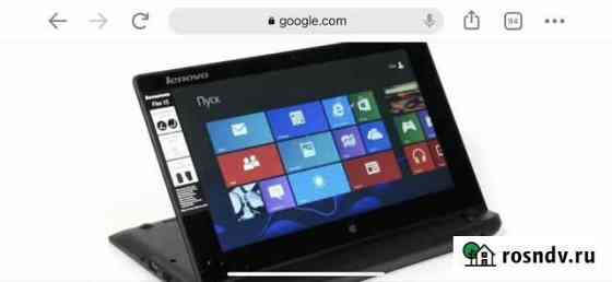 Lenovo ideapad Flex 10 Ялта