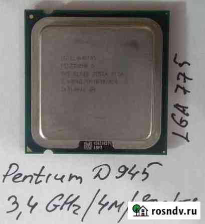 Intel Pentium D945 LGA 775 Екатеринбург
