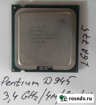Intel Pentium D945 LGA 775 Екатеринбург - изображение 1