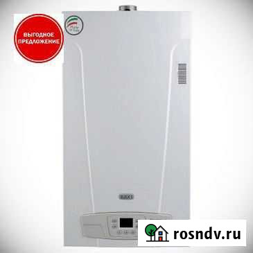 Газовый Котел Настенный Baxi Мытищи - изображение 1