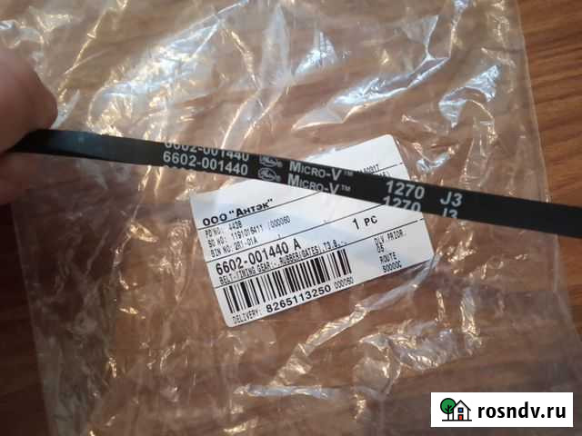 Ремень для стиральных машин Самсунг Кострома - изображение 1