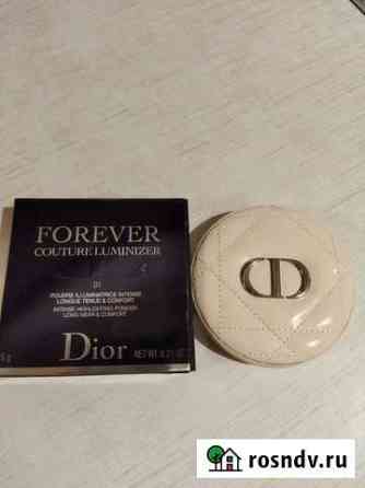Dior хайлайтер Калуга