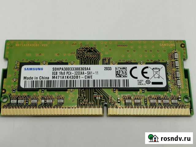 Оперативная память 8гб озу sodimm Samsung DDR4 Оренбург - изображение 1