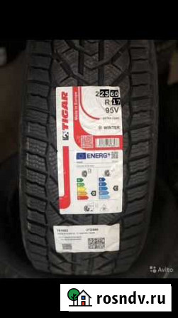 Tigar 225/60 R17 Симферополь - изображение 1