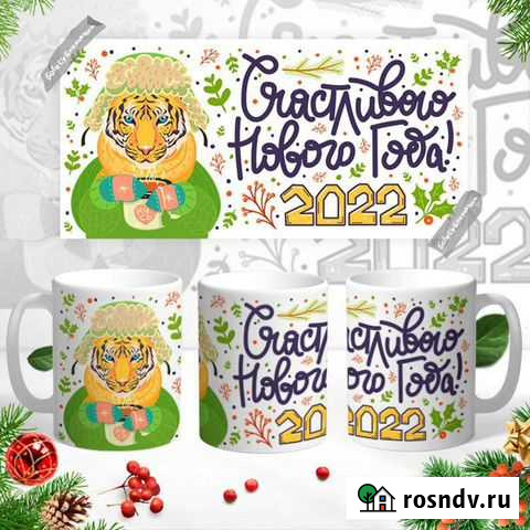 Печать фото на кружке Санкт-Петербург - изображение 1