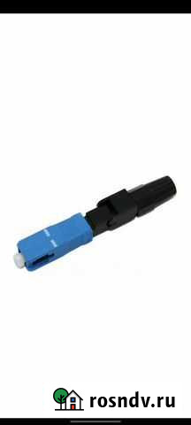 Конектор оптический Благовещенск - изображение 1