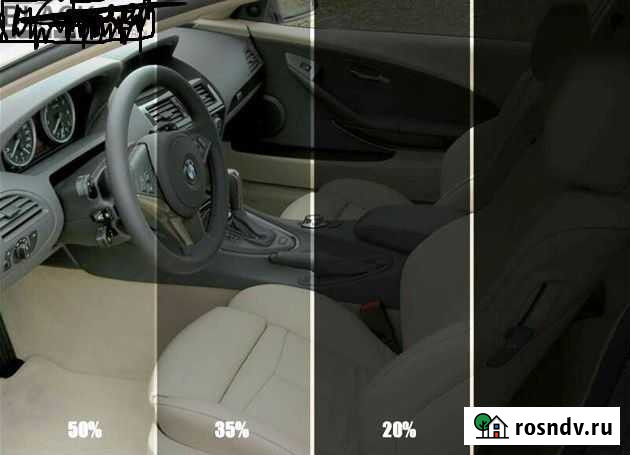 Тонировка автомобилей Таганрог - изображение 1