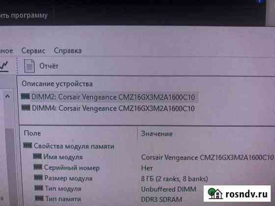Amd fx-8320 + ddr3 16gb + gigabayte 970A-UD3 + бп Петропавловск-Камчатский