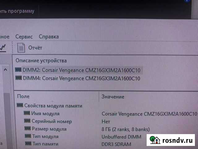Amd fx-8320 + ddr3 16gb + gigabayte 970A-UD3 + бп Петропавловск-Камчатский - изображение 1