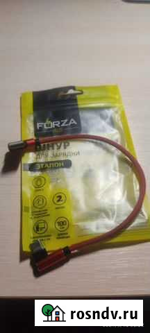 Переходник Симферополь - изображение 1