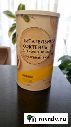 Коктейль для контроля веса Новосибирск - изображение 1