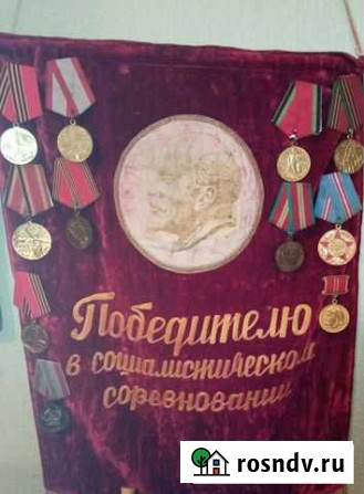Значки СССР Северск - изображение 1