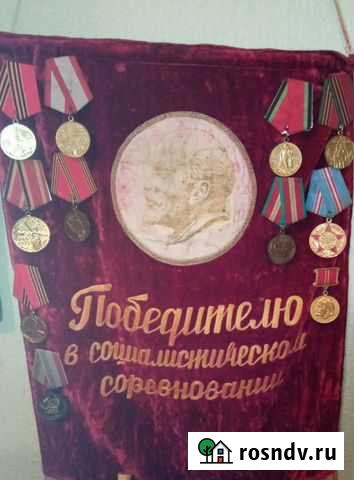 Значки СССР Северск - изображение 1