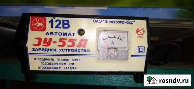 Зарядное устройство Зея - изображение 1