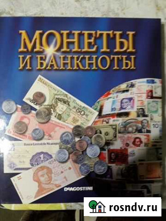 Продам журналы Воронеж - изображение 1