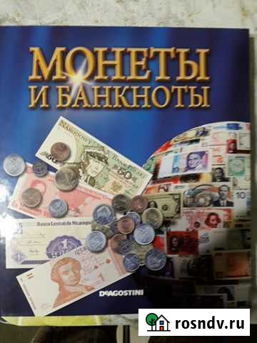 Продам журналы Воронеж - изображение 1