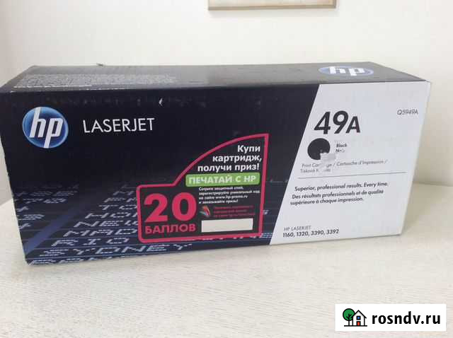 Картриджи(новые в коробке) Laserjet 49A.Canon FX10 Подольск - изображение 1