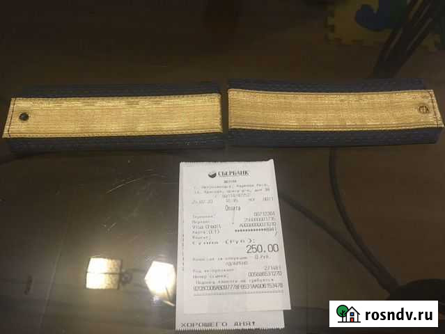 Погоны старшины новые Петрозаводск - изображение 1