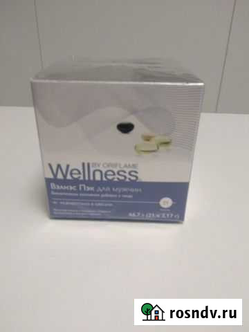 Велнес пэк для мужчин Орифлэйм Ульяновск - изображение 1