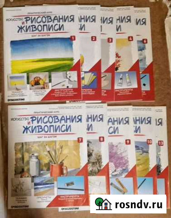 Журналы Искусство рисования и живописи Владимир - изображение 1