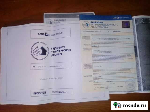 Продам проект дома с лицензией Сочи - изображение 1