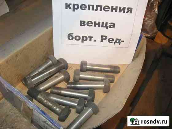 Болт крепления фланца 700-28-2379 Бокситогорск